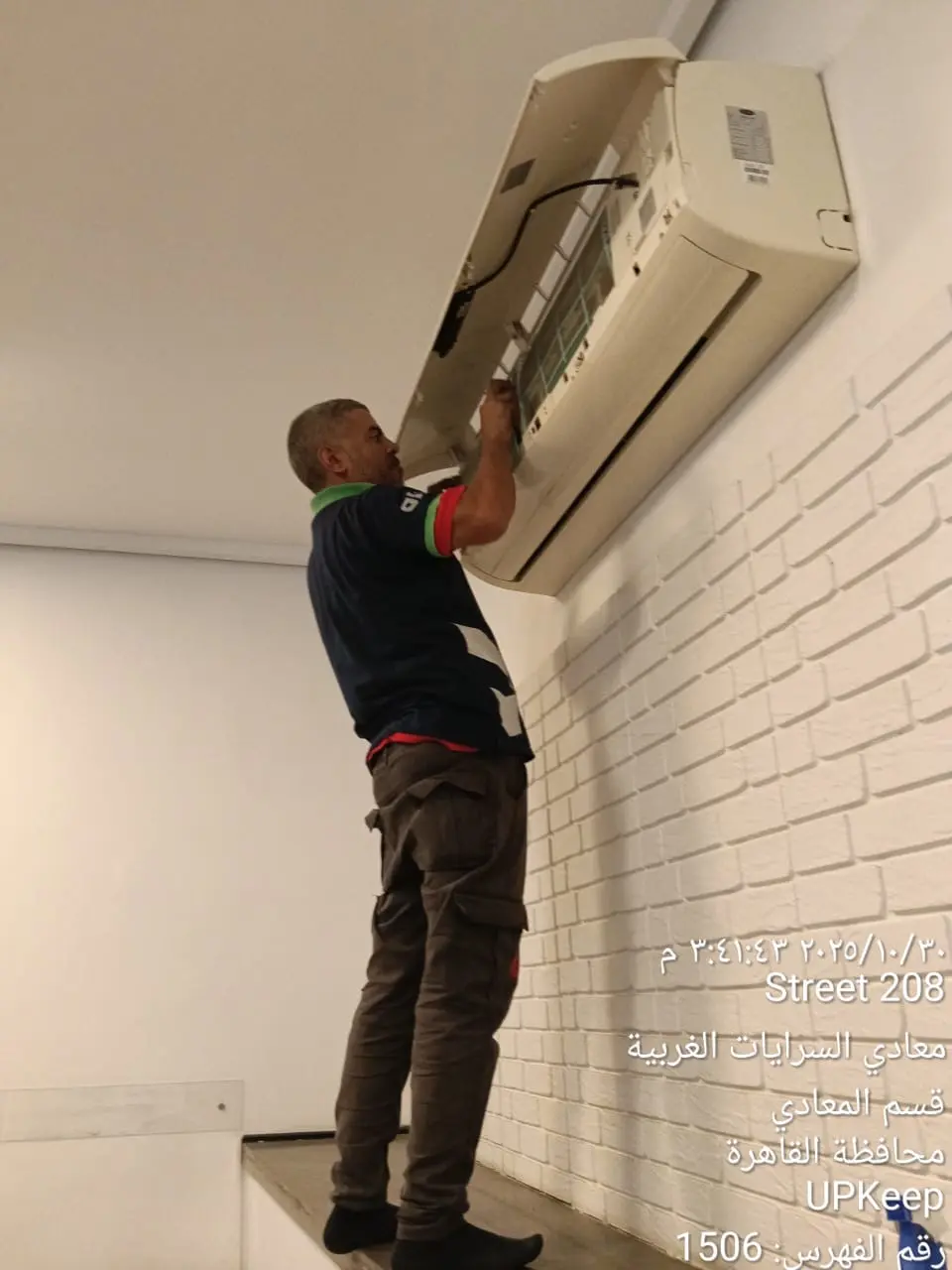 صيانة ونظافة التكييفات — صورة حقيقية من مشروع Upkeep 3