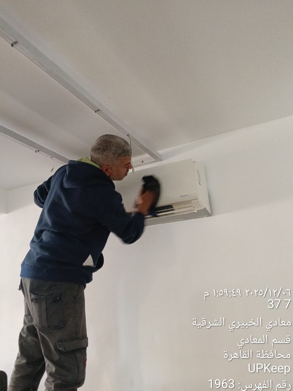 صيانة ونظافة التكييفات — صورة حقيقية من مشروع Upkeep 2