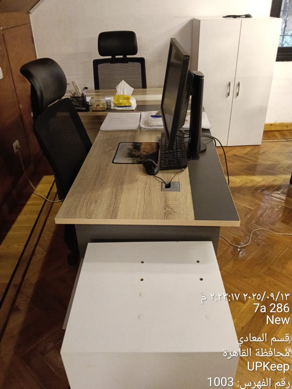 Comet & PyramidBITS — Office cleaning — 3
